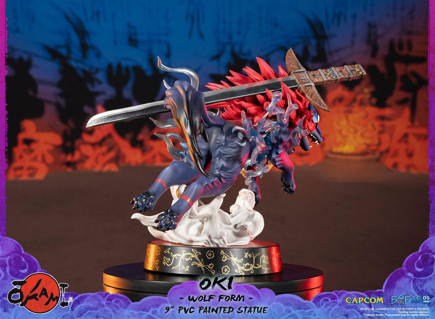 Okami: Oki Wolf Form [Standard Edition] Figure