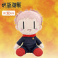 Jujutsu Kaisen: Itadori Yuji ~Yurugao Ver.~ Plush