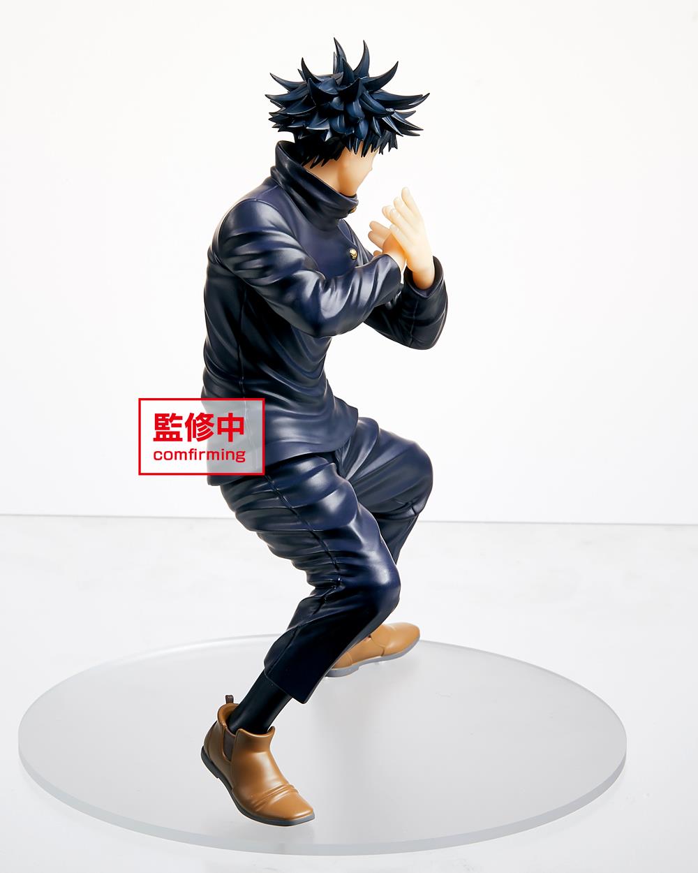 Jujutsu Kaisen: Megumi Fushiguro Taito Prize Figure