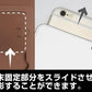 Steins;Gate: Kurisu Makise Universal Phone Case