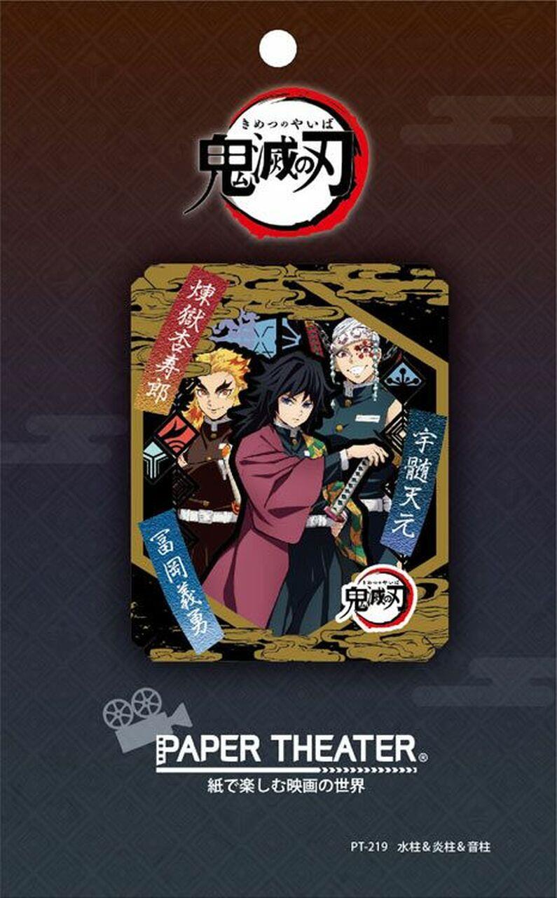 Demon Slayer: PT-219 Water, Flame & Sound Pillars Paper Theatre