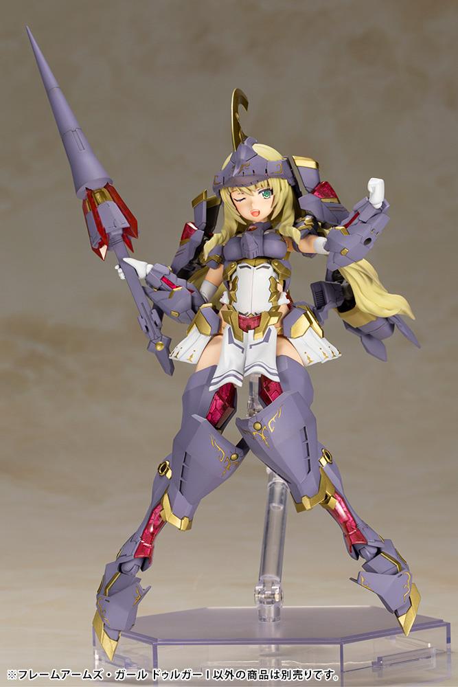 Frame Arms Girl: Durga I Model