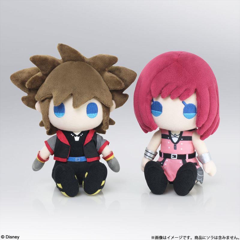 Kingdom Hearts III: Kairi Plush