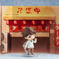 Haikyu!!: 889 Toru Oikawa: School Uniform Ver. Nendoroid