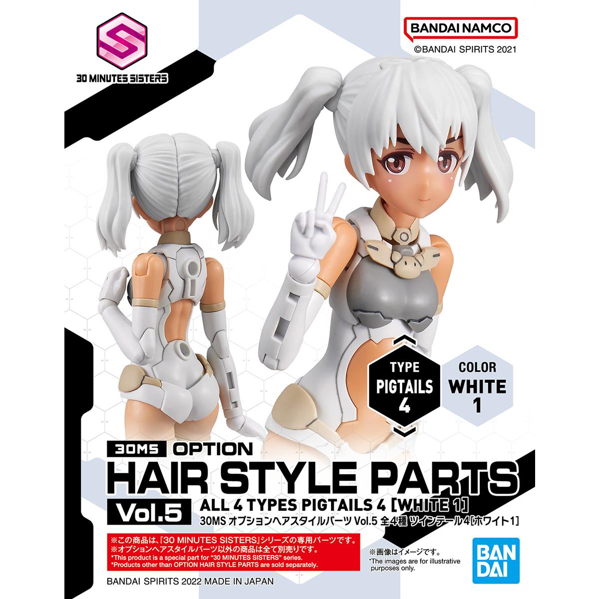 30 Minutes Sisters: Option Hair Style Parts Vol. 5 Model Option Packs