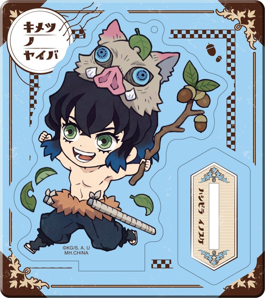 Demon Slayer: Retro Acrylic Stand Outing Set Colourful Ver. (1 Random Blind Box)