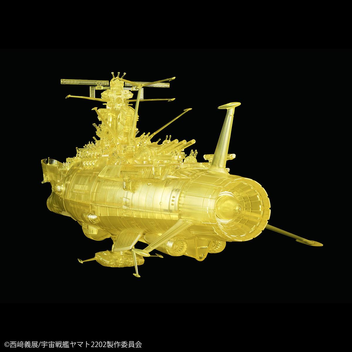 Space Battleship Yamato 2202: Yamato 2202 [Final Battle ver.] High Dimension Clear 1/1000 Model