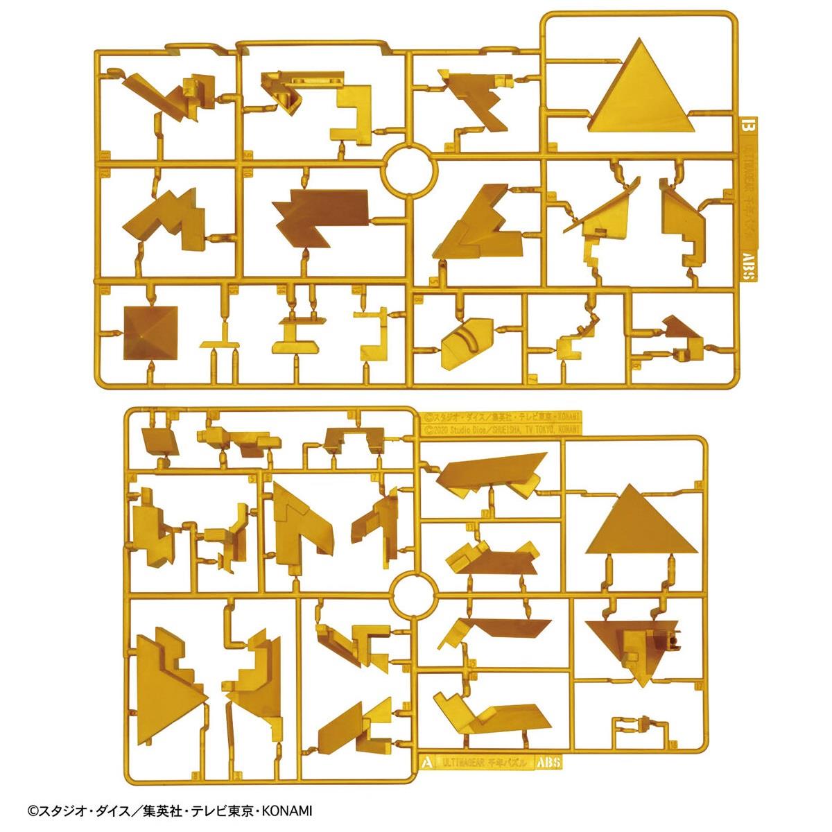 Yu-Gi-Oh!: Ultimagear Millenium Puzzle Model