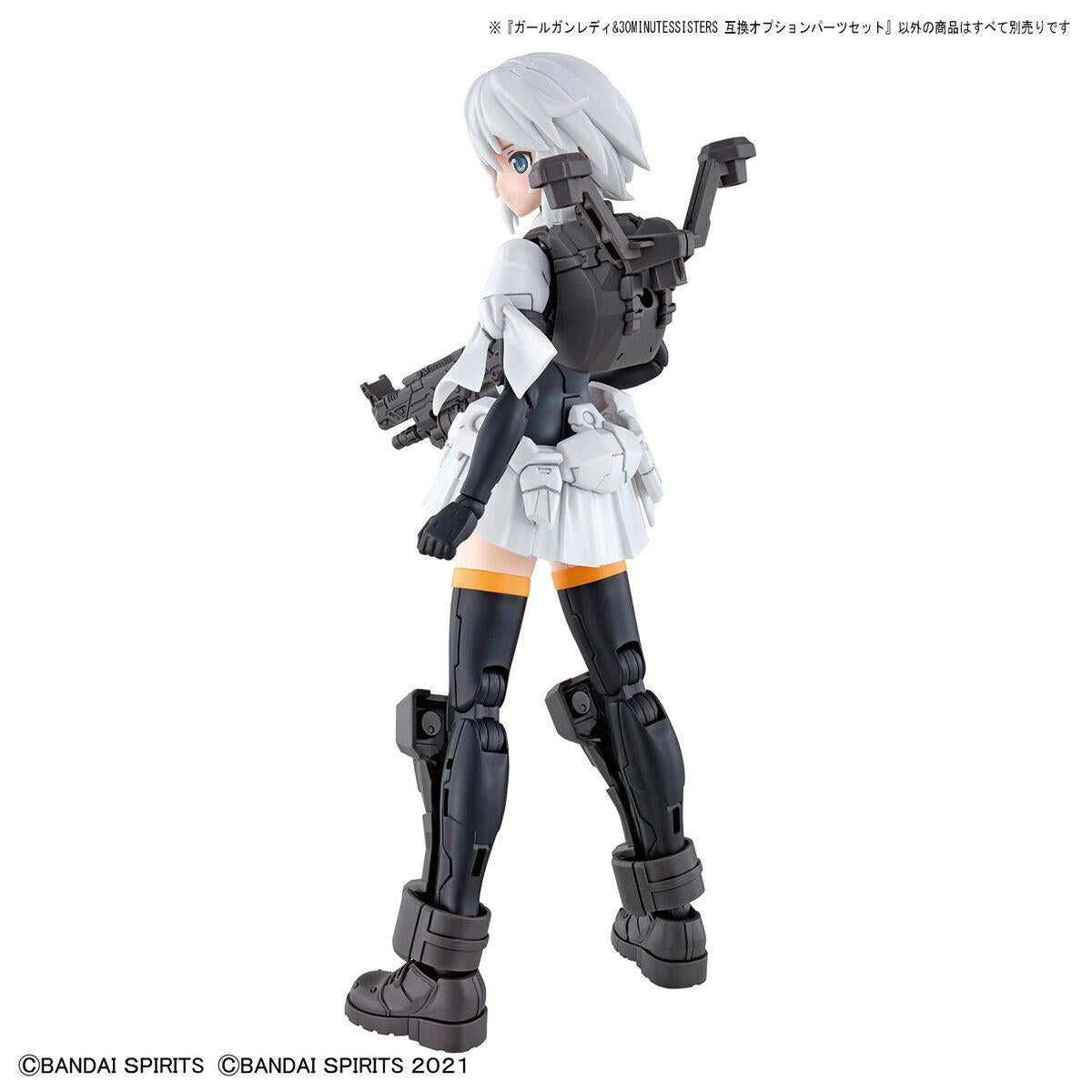 30 Minutes SistersxGirl Gun Lady: Compatible Option Parts Set Model Option Pack