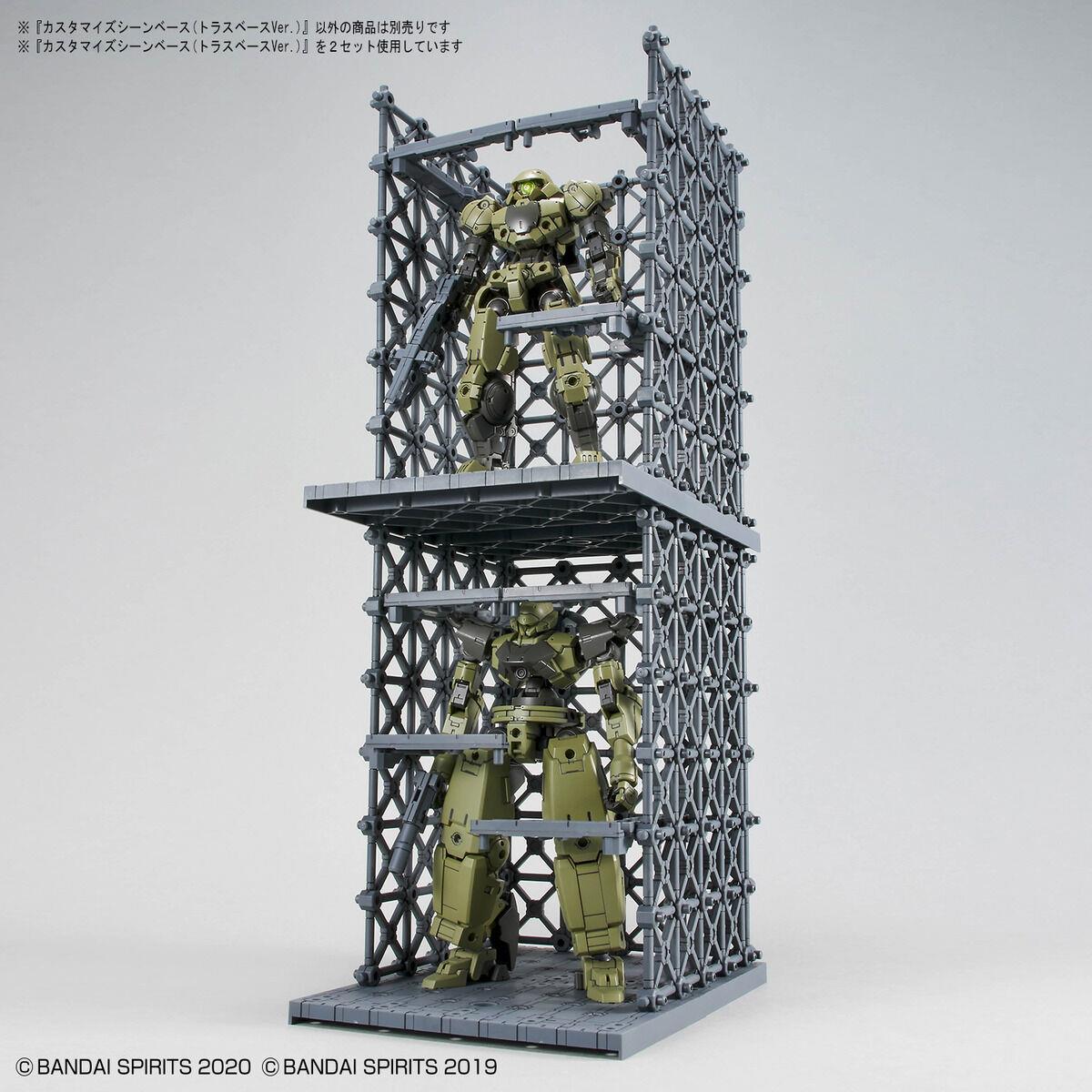 Customize Scene Base (Truss Base ver.)