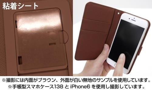 Steins;Gate: Kurisu Makise Universal Phone Case