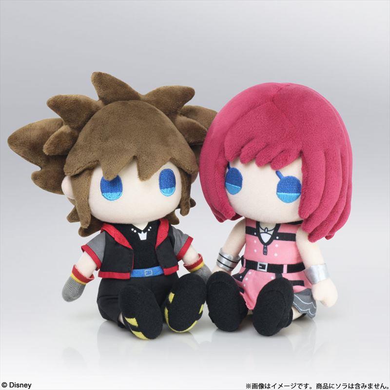 Kingdom Hearts III: Kairi Plush