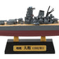 Space Battleship Yamato: Recollection of Battleship Yamato 1/2000 Model Blind Box