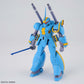 Dragonar: Dragonar Set 2 1/144 Model Kit