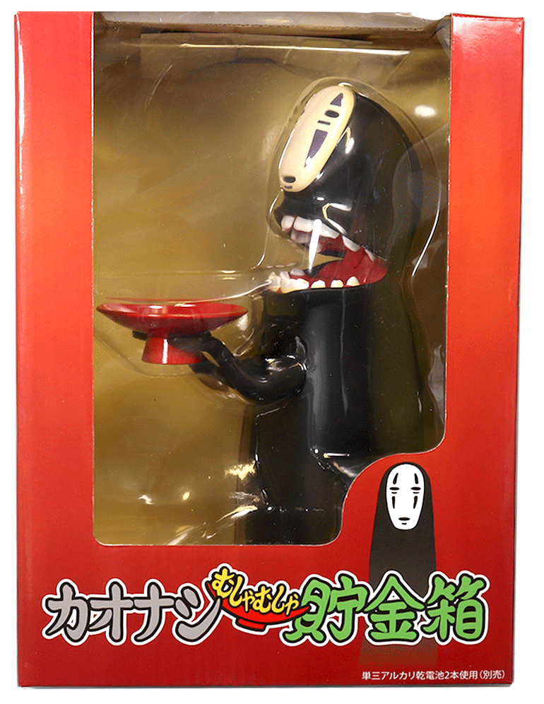 Spirited Away: No Face Munching Coin Bank