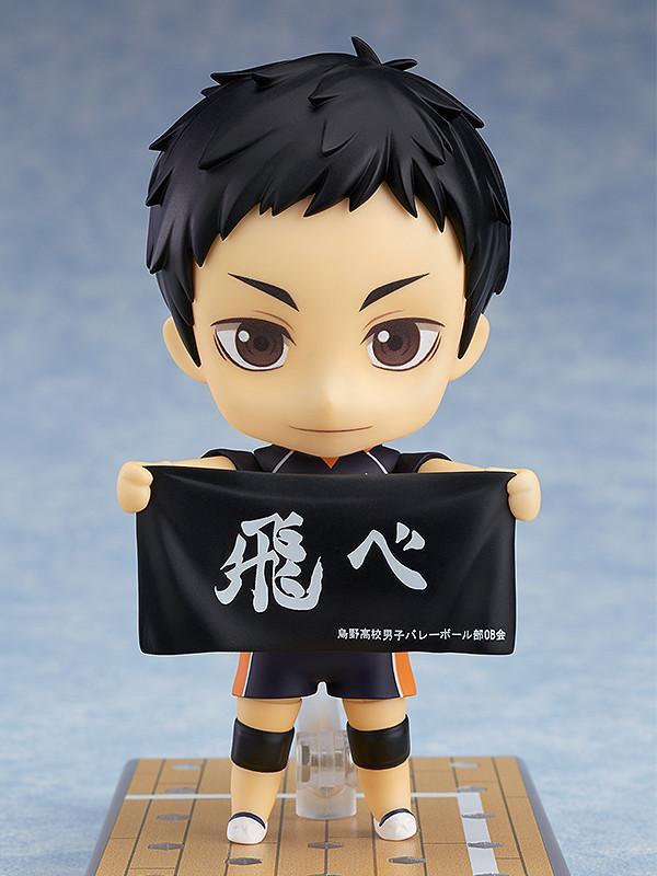 Haikyu!!: 772 Daichi Sawamura Nendoroid