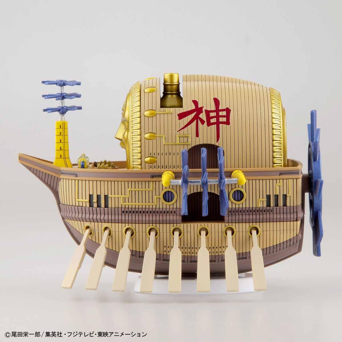 One Piece: Ark Maxim Grand Ship Collection Model