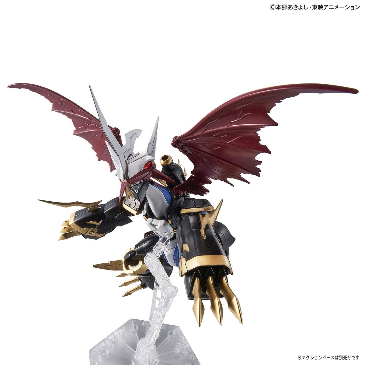 Digimon: Imperialdramon Amplified Figure-Rise Model Kit