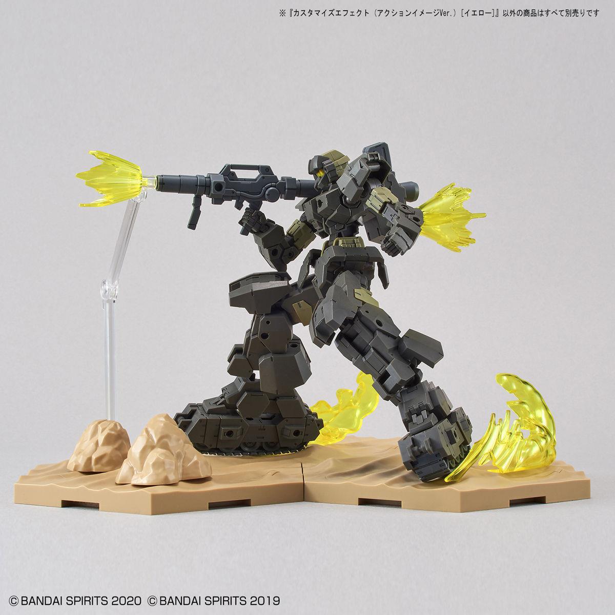 30 Minutes Missions: Customize Effect [Action Image Ver.] [Yellow] 1/144 Model Option Pack