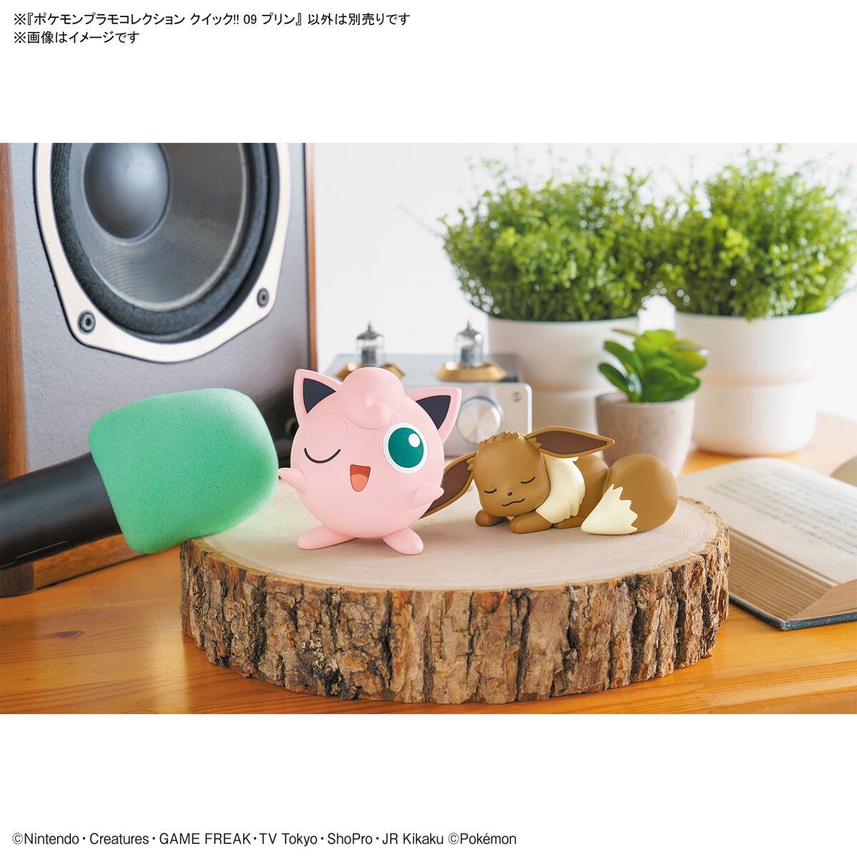 Pokemon: Jigglypuff Quick!! 09 PokePla Model