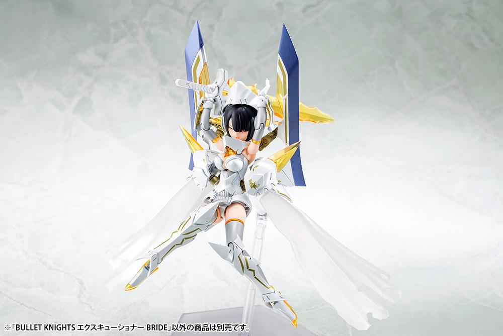 Megami Device: Bullet Knights Executioner Bride Model Kit