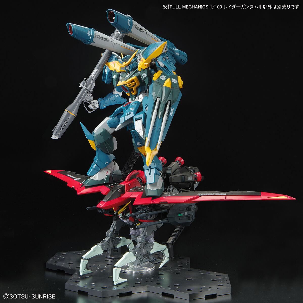 Gundam Seed: Raider Gundam Full Mechanics MG Model