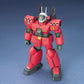 Gundam UC: Guncannon Mass Production Type HG Model