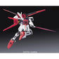 Gundam: Aile Strike Gundam RG Model