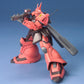 Gundam: Gelgoog Jäger HG Model