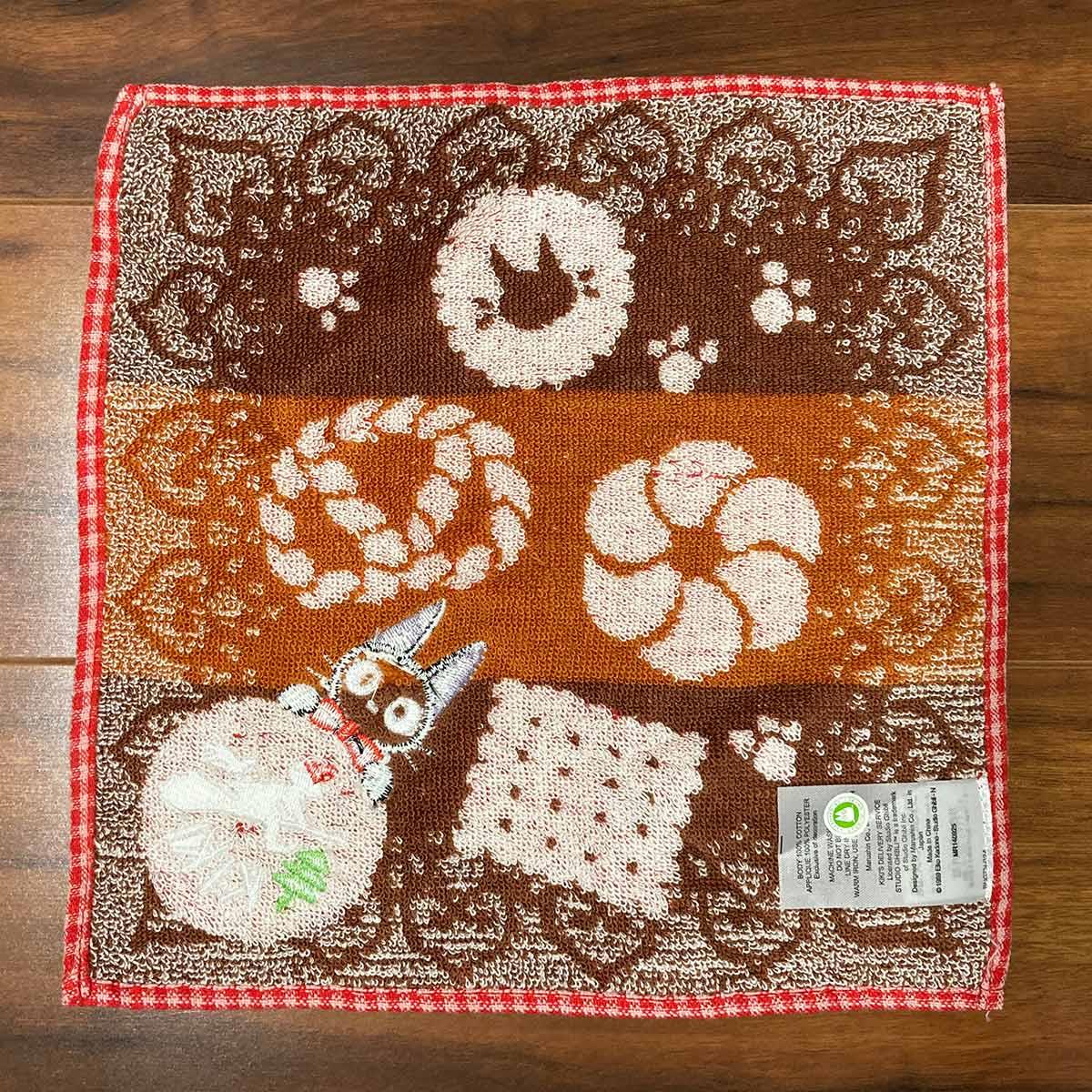 Kiki's Delivery Service: Jiji Mini Towel Gift Set