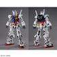 Gundam: PG Unleashed RX-78-2 Gundam PG Model