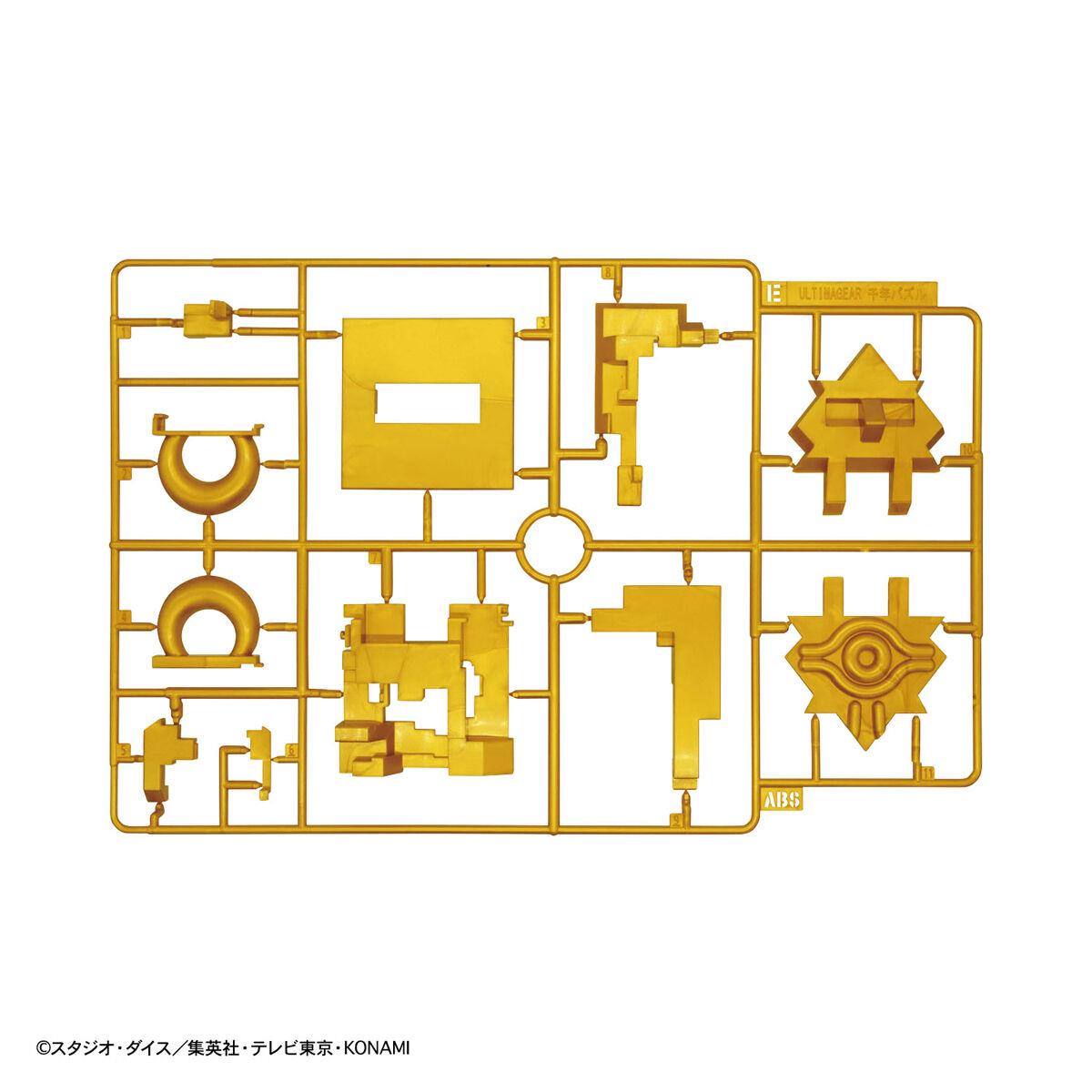 Yu-Gi-Oh!: Ultimagear Millenium Puzzle Model