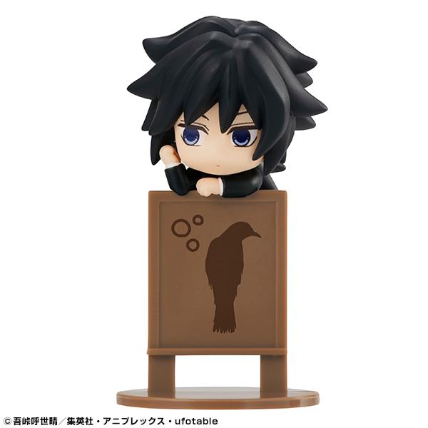 Demon Slayer: Ochatomo Blind Box
