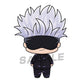Jujutsu Kaisen: Chokorin Mascot Blind Box