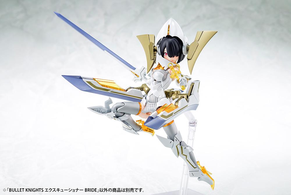 Megami Device: Bullet Knights Executioner Bride Model Kit