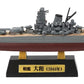 Space Battleship Yamato: Recollection of Battleship Yamato 1/2000 Model Blind Box