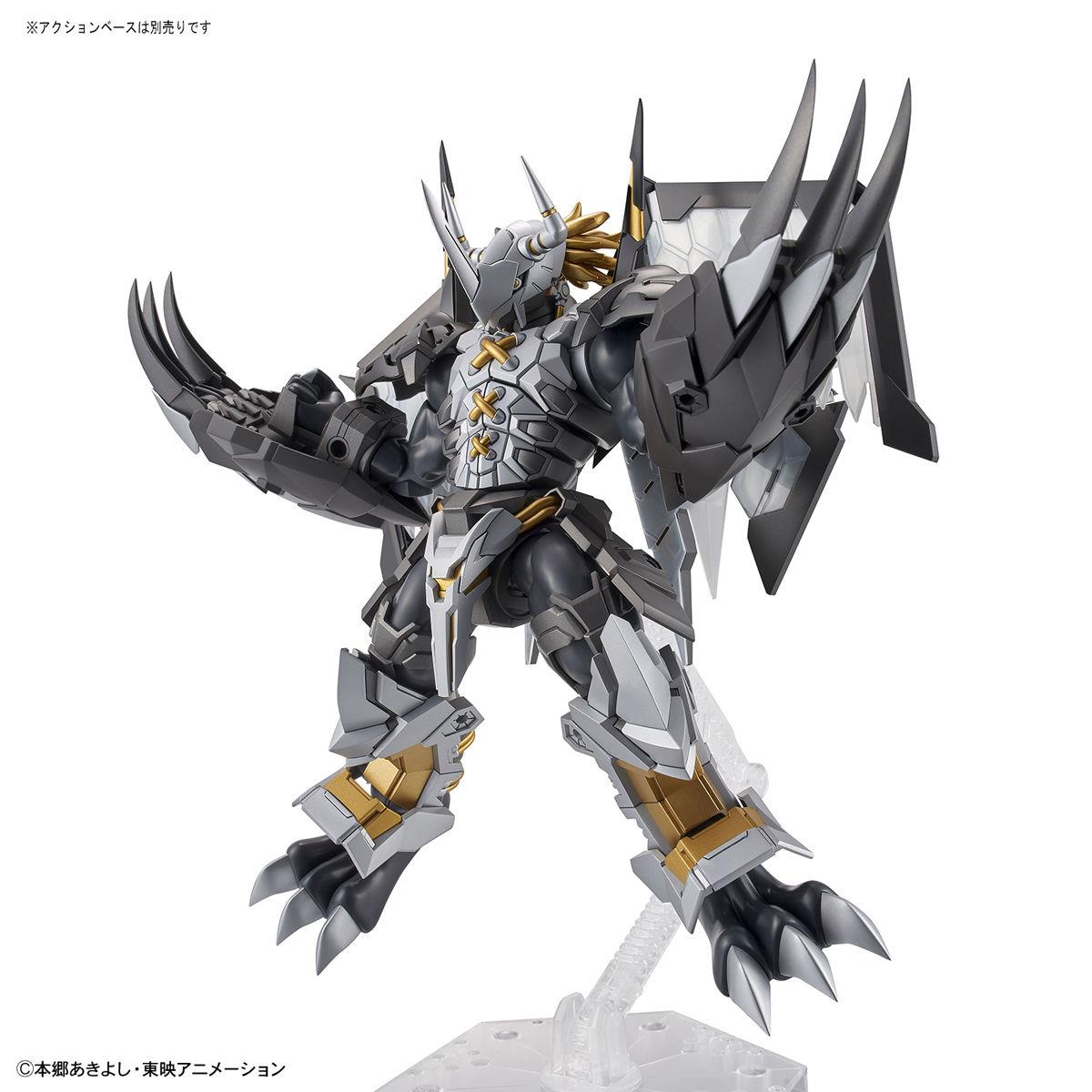 Digimon: BlackWarGreymon (Amplified) Figure-Rise Model