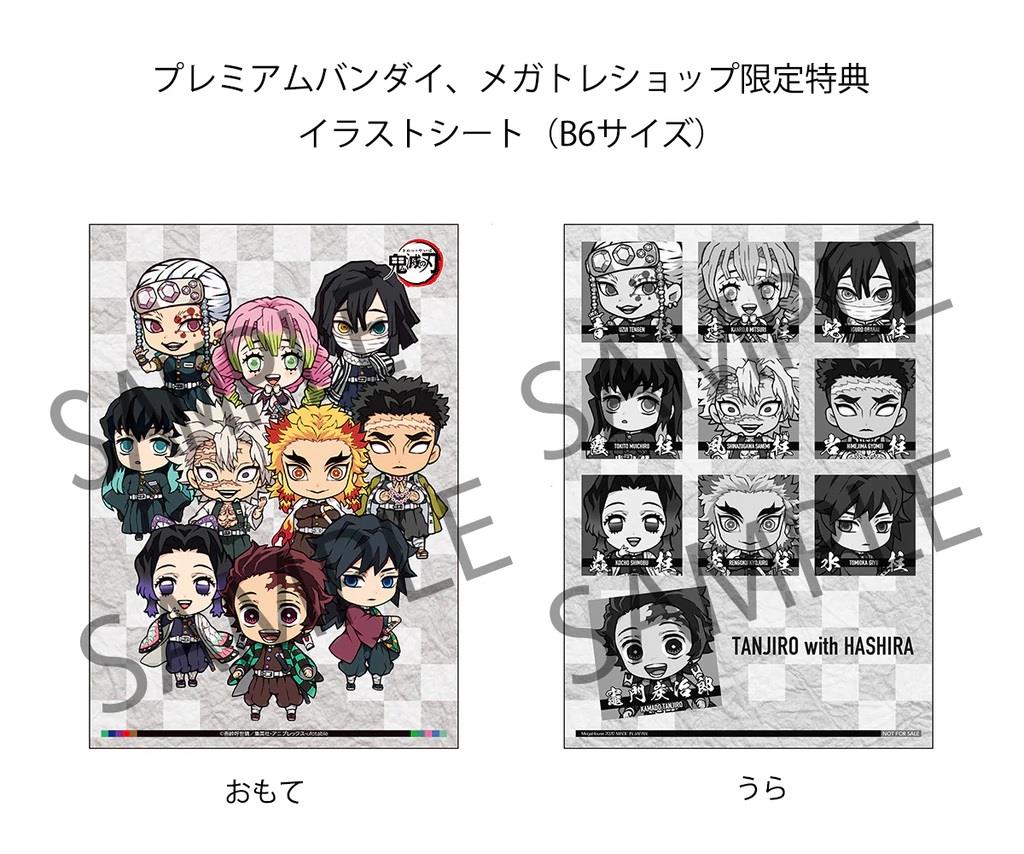 Demon Slayer: Tanjiro & the Hashiras Mini Figure Set With Bonus Gift