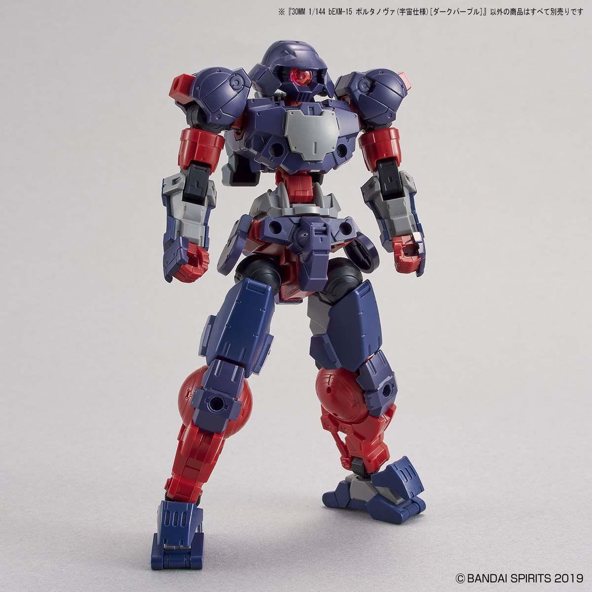 30 Minutes Missions: Portanova (Space Type) [Dark Purple] 1/144 Model