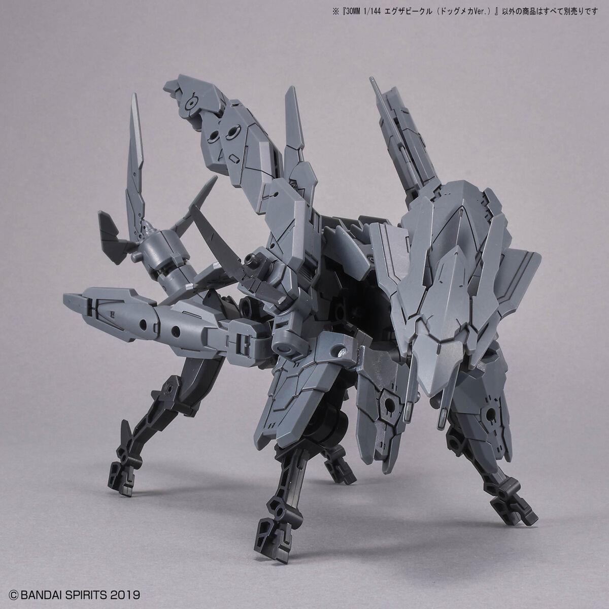 30 Minutes Missions: Extended Armament Vehicle [Dog Mecha Ver.]