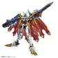 Digimon: Omegamon X-Antibody (Amplified) Figure-Rise Model