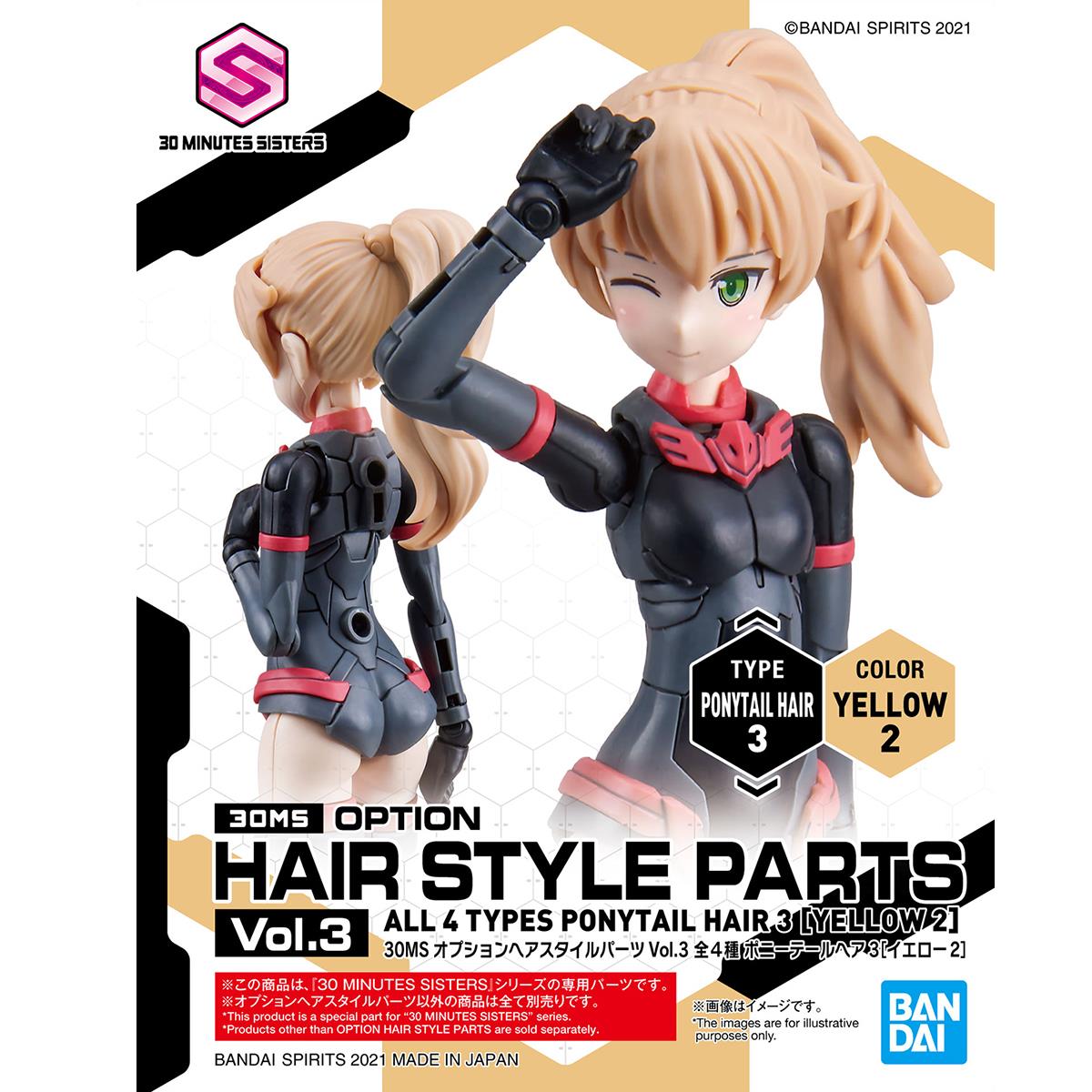 30 Minutes Sisters: Option Hair Style Parts Vol. 3 Model Option Packs