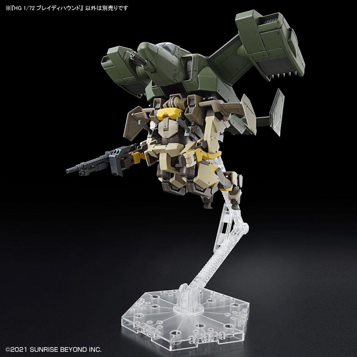 Kyoukai Senki: Brady Hound HG Model