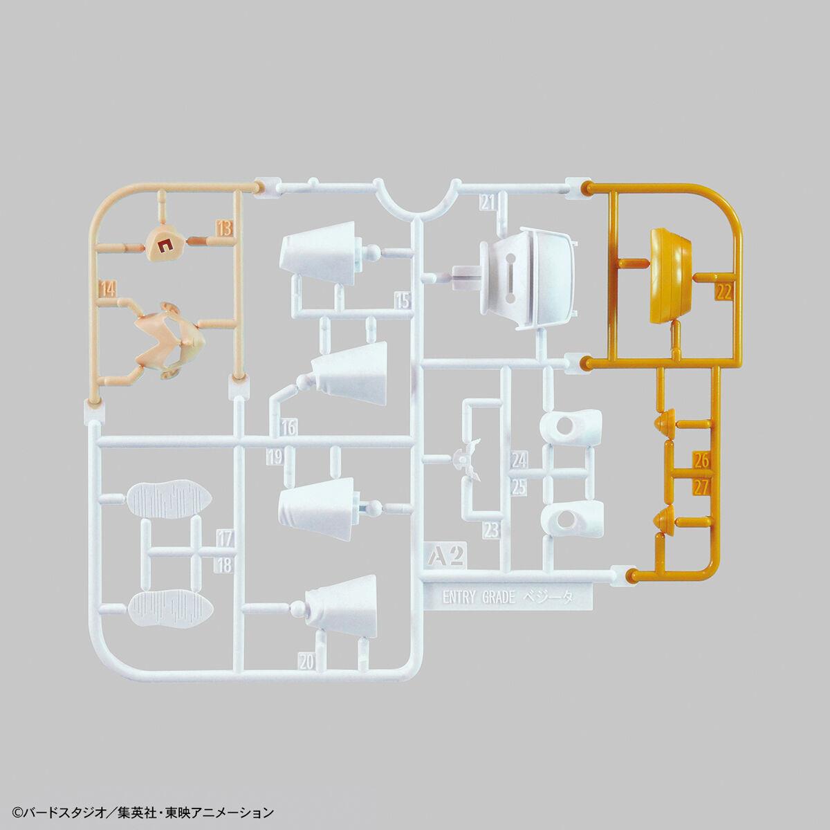 Dragon Ball Super: SSGSS Vegeta Entry Grade Model