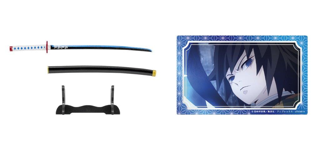 Demon Slayer: Nichirin Swords Collection (1 Random Blind Box)