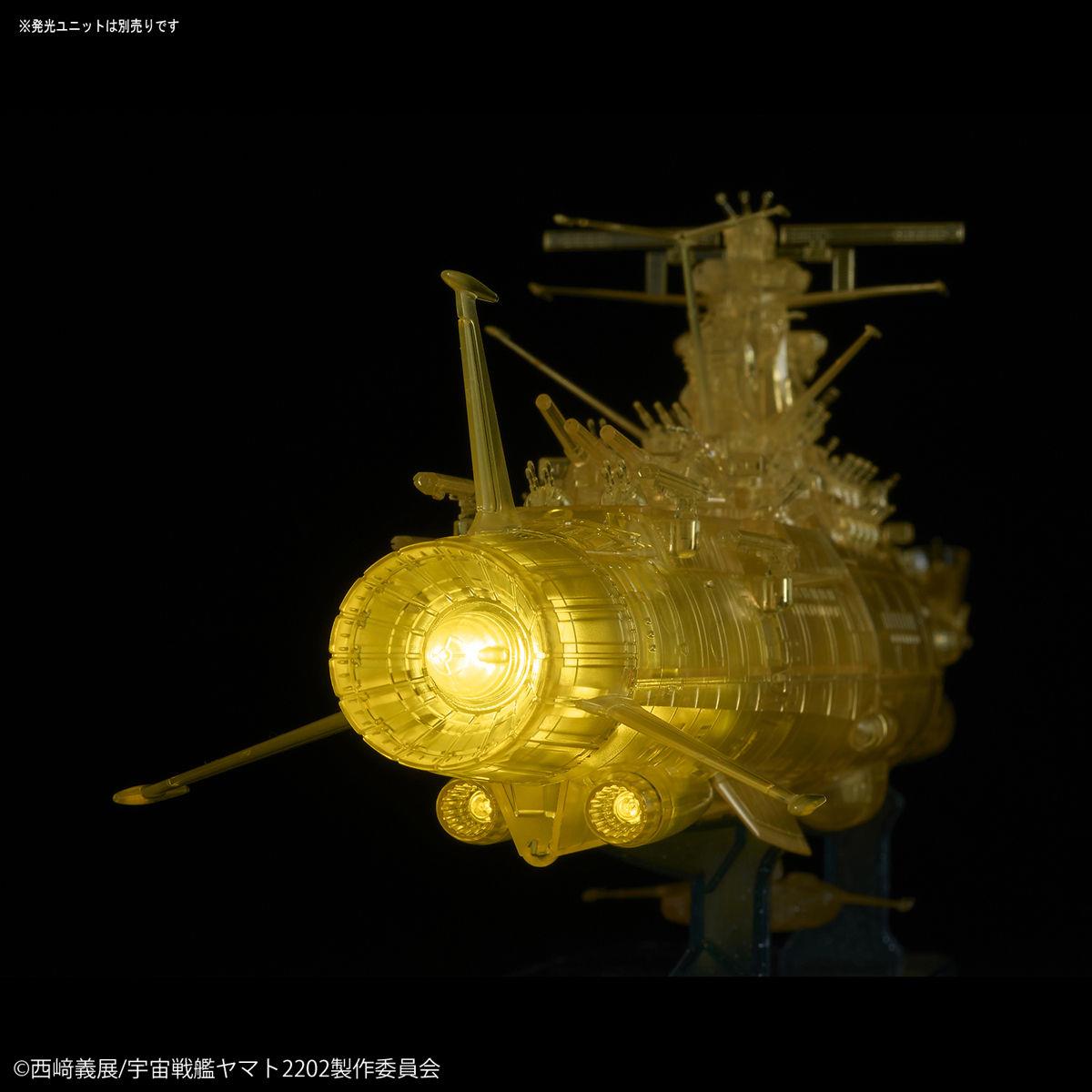 Space Battleship Yamato 2202: Yamato 2202 [Final Battle ver.] High Dimension Clear 1/1000 Model