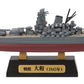 Space Battleship Yamato: Recollection of Battleship Yamato 1/2000 Model Blind Box