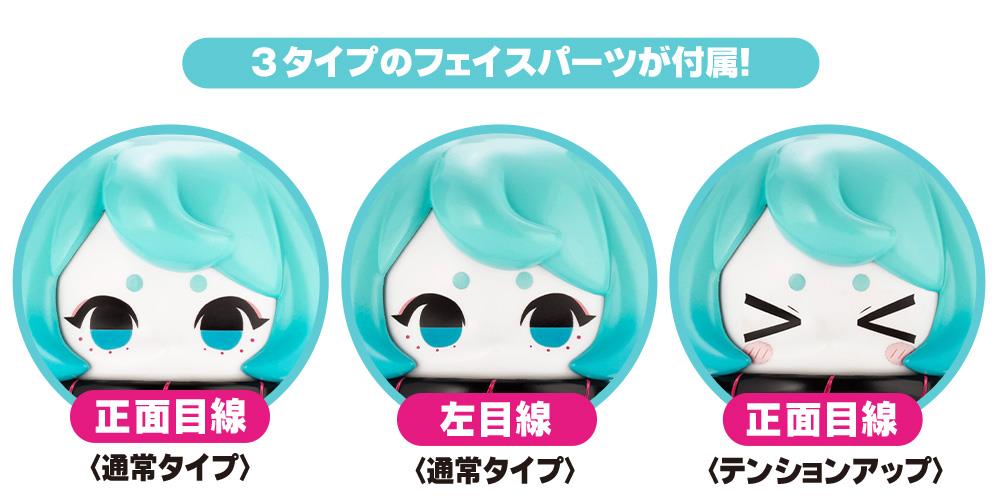 Denshitako: Denshitako No.3 [Hatsune Miku Colour Ver.] Figure