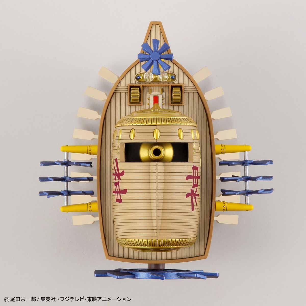 One Piece: Ark Maxim Grand Ship Collection Model