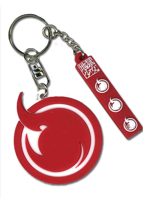 Hell Girl: Fire Symbol Key Chain